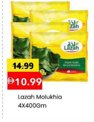 available at Mark & Save in UAE - Sharjah / Ajman