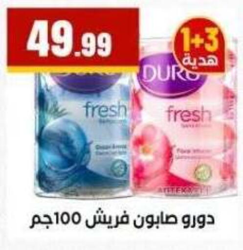 available at MartVille in Egypt - Cairo