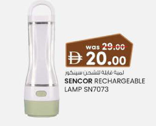 available at K.M Hypermarket in UAE - Al Ain