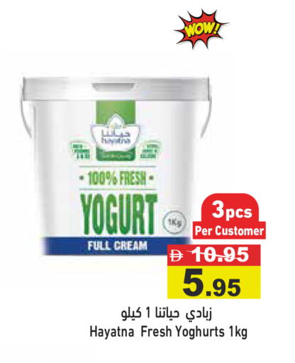 available at أسواق رامز in الإمارات العربية المتحدة , الامارات - رَأْس ٱلْخَيْمَة