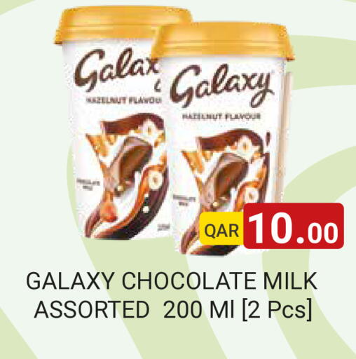 available at مجموعة ريجنسي in قطر - الشمال