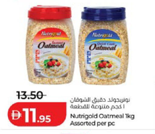 available at لولو هايبرماركت in الإمارات العربية المتحدة , الامارات - أبو ظبي