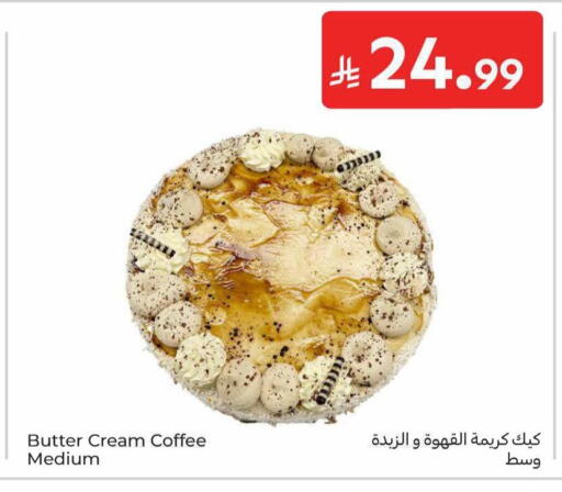 available at Carrefour in KSA, Saudi Arabia, Saudi - Al Khobar