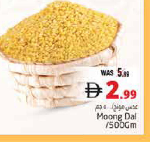 available at Pasons Hypermarket in UAE - Al Ain