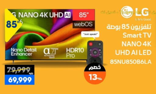 available at  B.TECH Egypt  in Egypt - Cairo