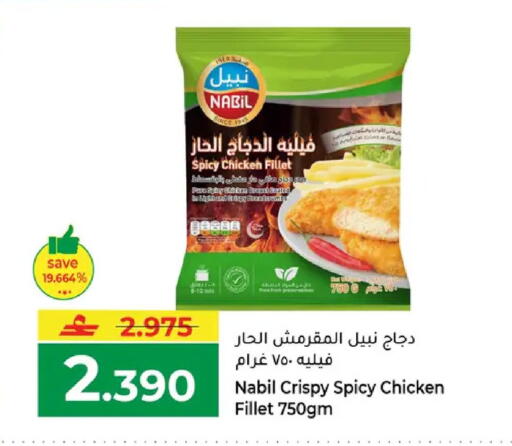available at Makkah Hypermarket in Oman - Muscat