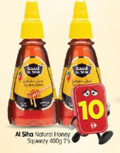 available at Al Madina Hypermarket in UAE - Abu Dhabi