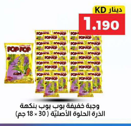 available at Meem Central Market Co in Kuwait - Kuwait City