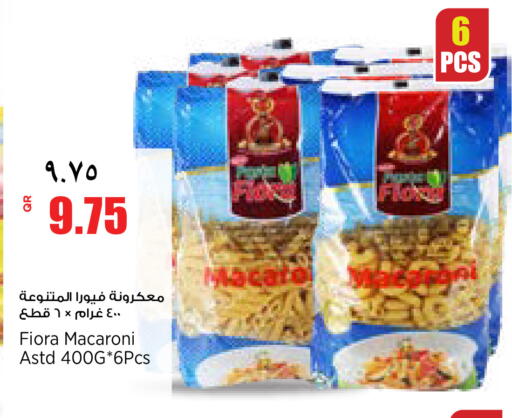 available at سوبر ماركت الهندي الجديد in قطر - أم صلال