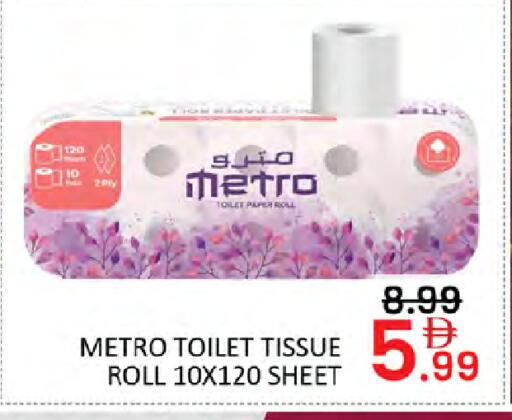 available at Al Madina  in UAE - Dubai