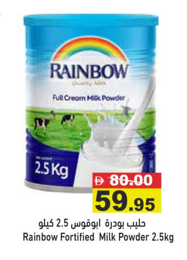 available at أسواق رامز in الإمارات العربية المتحدة , الامارات - رَأْس ٱلْخَيْمَة