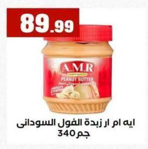 available at MartVille in Egypt - Cairo