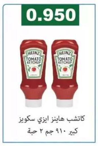 Tomato available at Farwania Co.op in Kuwait - Kuwait City