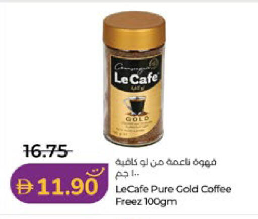 available at لولو هايبرماركت in الإمارات العربية المتحدة , الامارات - أبو ظبي
