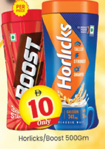 available at Al Madina  in UAE - Dubai