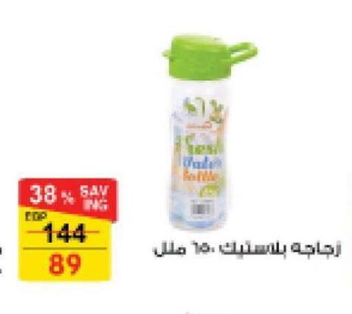 available at Fathalla Market  in Egypt - Cairo