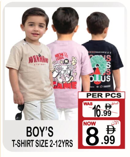 available at Friday Center in UAE - Sharjah / Ajman
