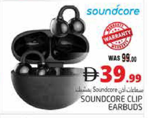 available at هايبر ماركت باسونز in الإمارات العربية المتحدة , الامارات - ٱلْعَيْن‎
