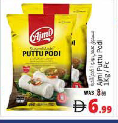 available at Pasons Hypermarket in UAE - Al Ain