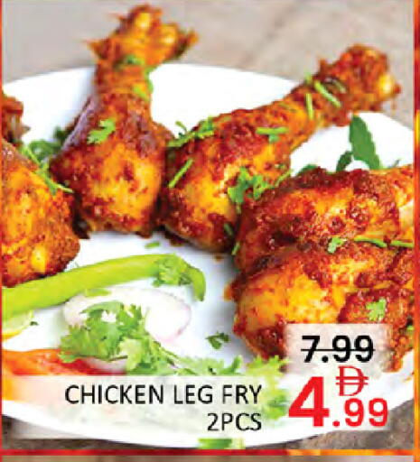 available at Al Madina  in UAE - Dubai