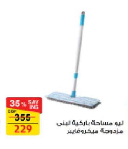 available at Fathalla Market  in Egypt - Cairo