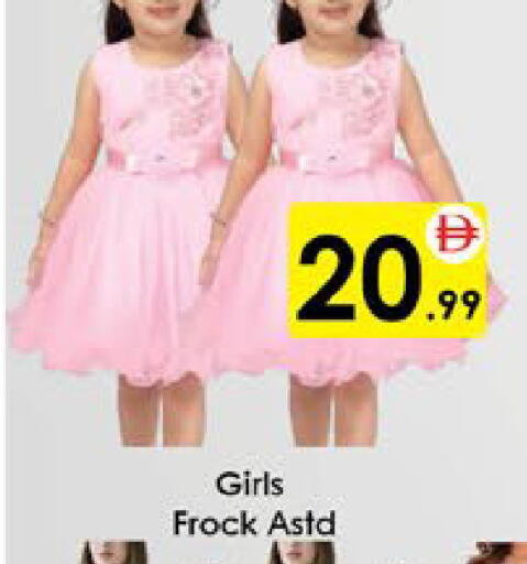 available at AIKO Mall and AIKO Hypermarket in UAE - Al Ain