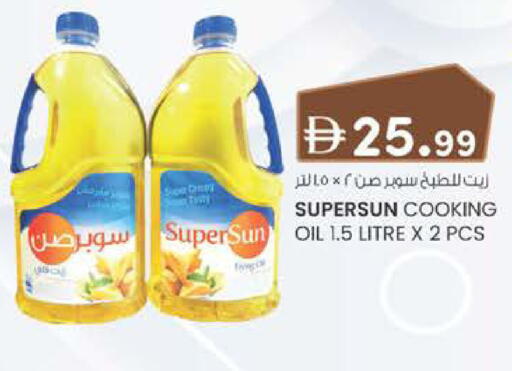 available at Al Safa in UAE - Al Ain