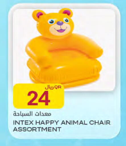 available at Al Meera in Qatar - Umm Salal
