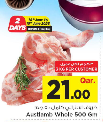 available at Mark & Save  in Qatar - Al-Shahaniya