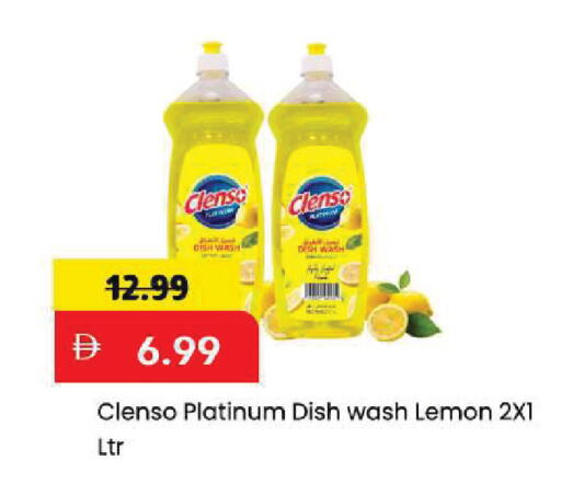 Lemon available at Mark & Save in UAE - Sharjah / Ajman