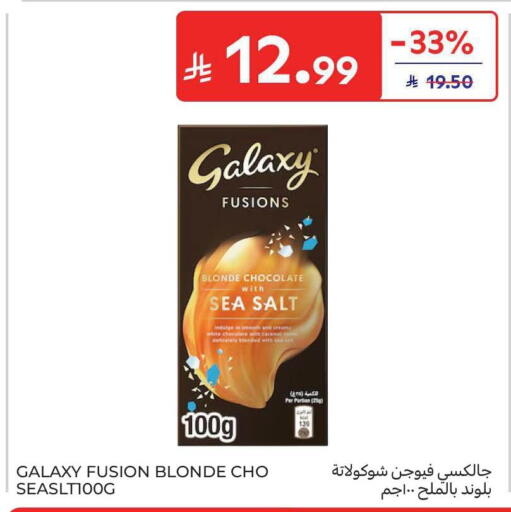 available at Carrefour in KSA, Saudi Arabia, Saudi - Al Khobar