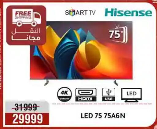 available at Al Morshedy  in Egypt - Cairo
