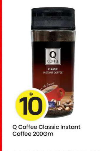 available at مارك & سيف in الإمارات العربية المتحدة , الامارات - أبو ظبي