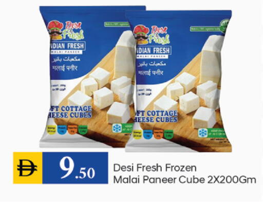 available at TALAL MARKET in UAE - Dubai