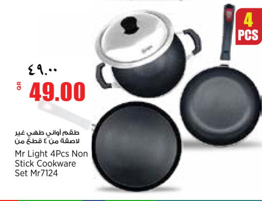 available at سوبر ماركت الهندي الجديد in قطر - أم صلال