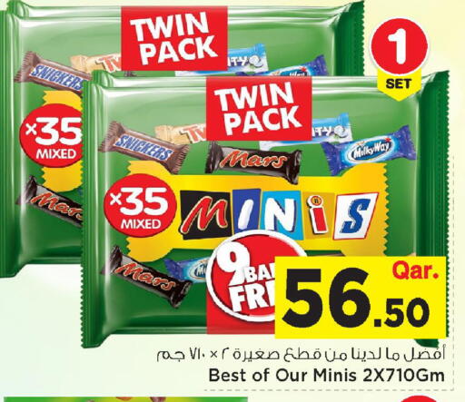 available at Mark & Save  in Qatar - Al-Shahaniya