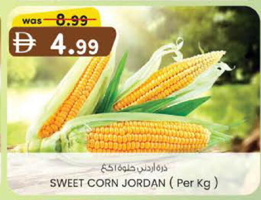 from Jordan available at K.M Hypermarket in UAE - Al Ain