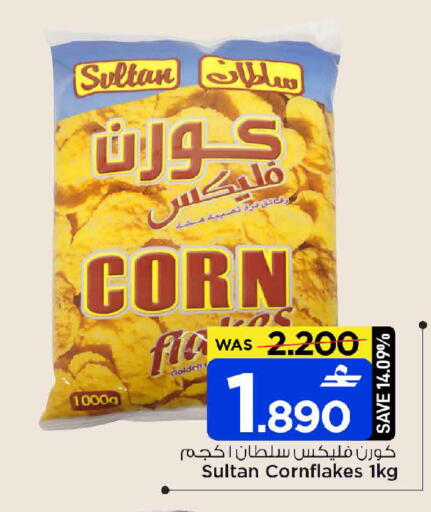 Fig available at MARK & SAVE in Oman - Muscat