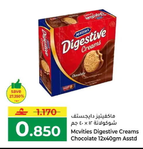 available at Makkah Hypermarket in Oman - Muscat