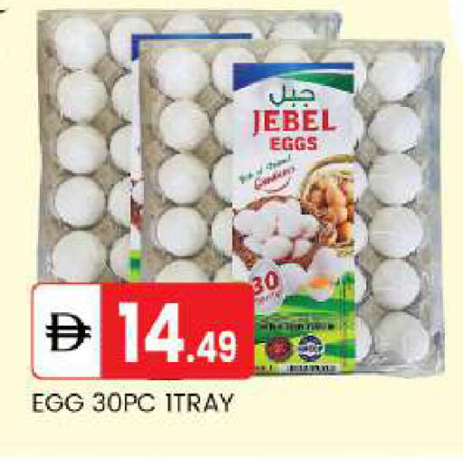available at TALAL MARKET in UAE - Abu Dhabi