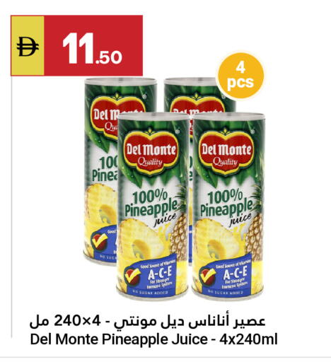 Pineapple available at جراند الإمارات للتسوق in الإمارات العربية المتحدة , الامارات - أبو ظبي