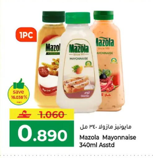 available at Makkah Hypermarket in Oman - Muscat