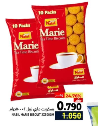 available at Ramez  in Oman - Muscat