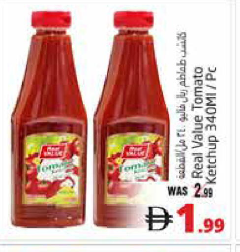 Tomato available at Pasons Hypermarket in UAE - Al Ain