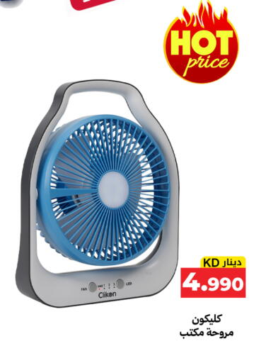 available at Meem Central Market Co in Kuwait - Kuwait City