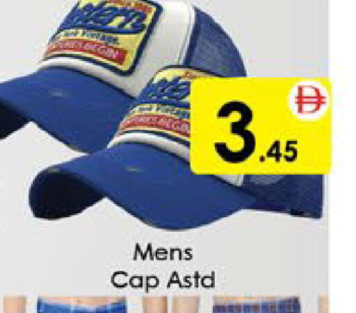 available at ايكو مول & ايكو هايبرماركت in الإمارات العربية المتحدة , الامارات - ٱلْعَيْن‎