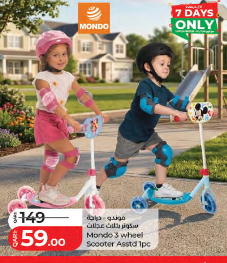 available at LuLu Hypermarket in Qatar - Al-Shahaniya