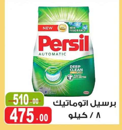 available at غنيم ماركت in Egypt - القاهرة