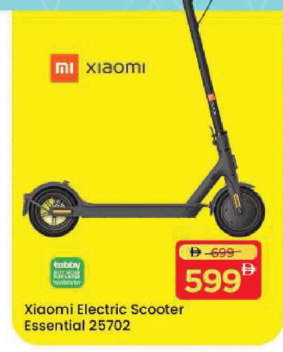 available at Mark & Save in UAE - Dubai