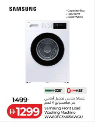 available at لولو هايبرماركت in الإمارات العربية المتحدة , الامارات - أبو ظبي